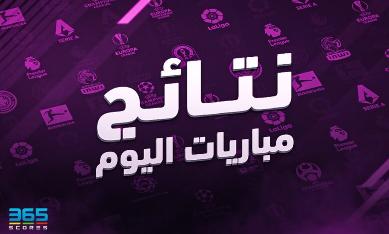 المباريات المؤجلة