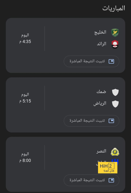 رومارينهو