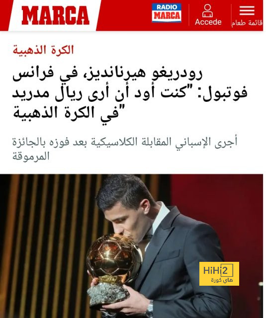 ترتيب الهدافين في دوري الأمم الأوروبية