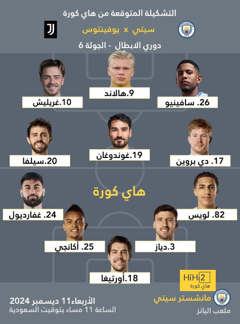 بث مباشر لمباريات الدوري الإنجليزي