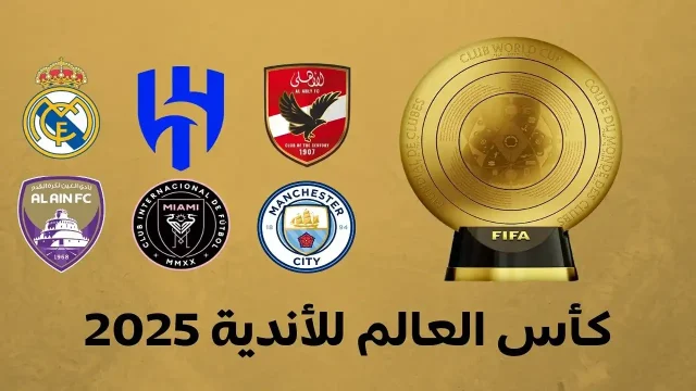 ميانمار ضد إندونيسيا