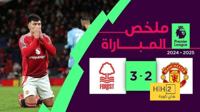 قائمة هدافي الدوري الإسباني