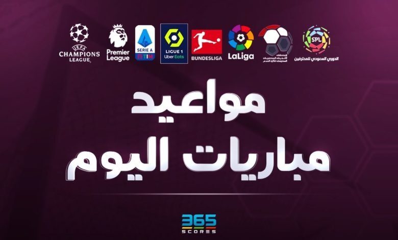 الزمالك ضد المصري