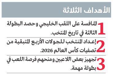 تفاصيل مباراة ريال مدريد ويوفنتوس