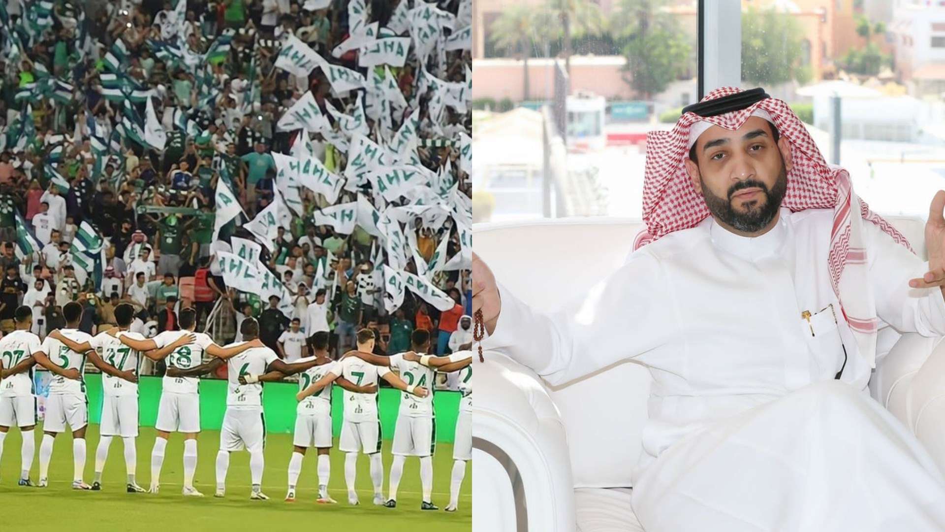 قمة الدوري السعودي