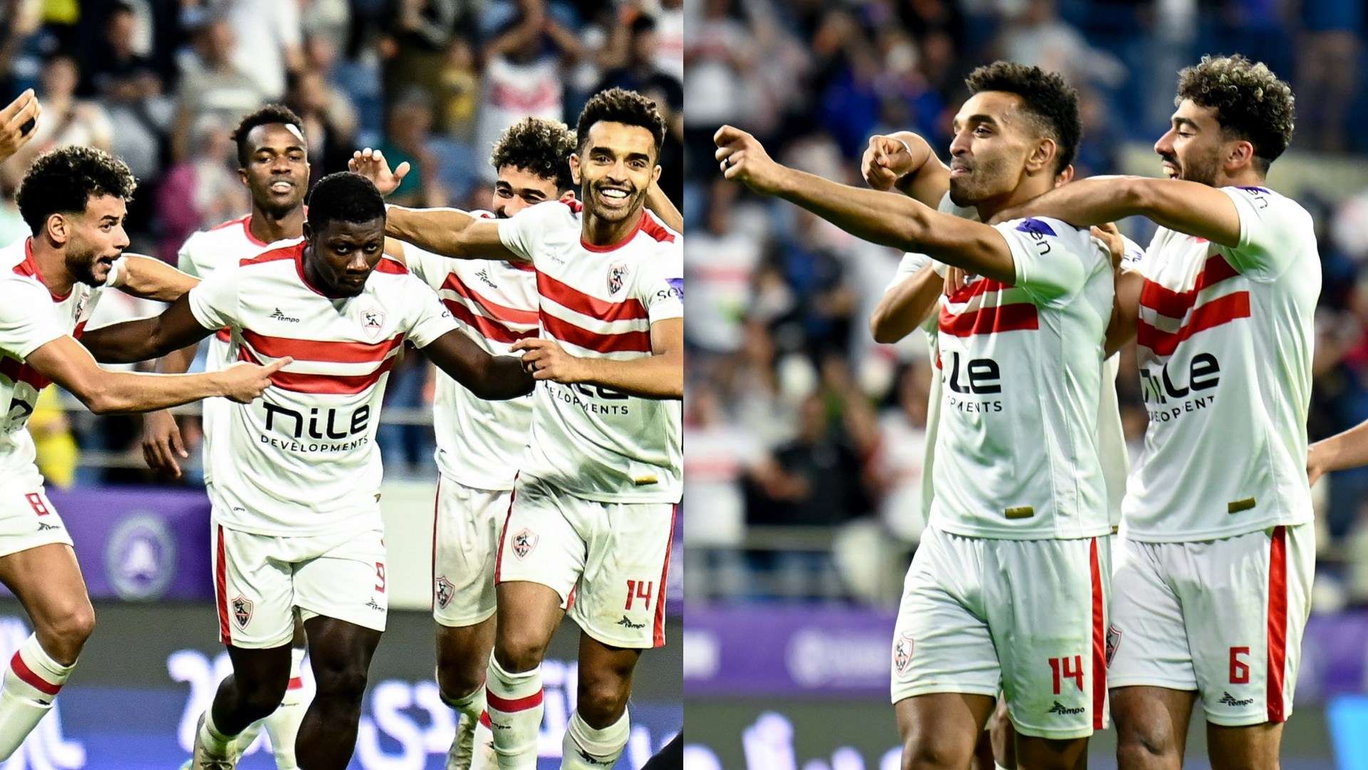 الزمالك