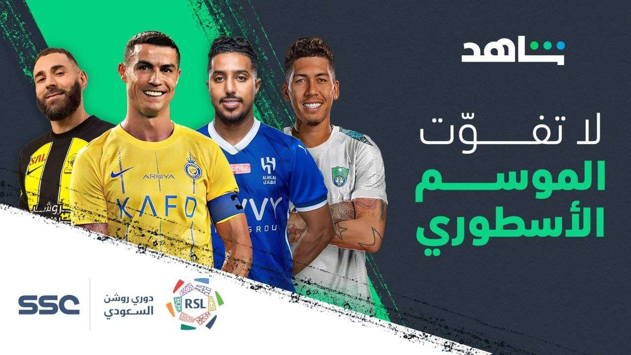 قائمة هدافي الدوري الإسباني