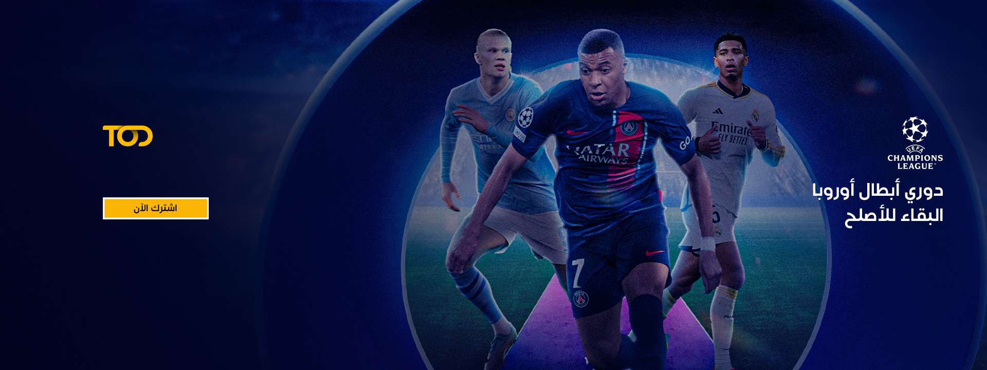 Kylian Mbappe Luis Enrique PSG