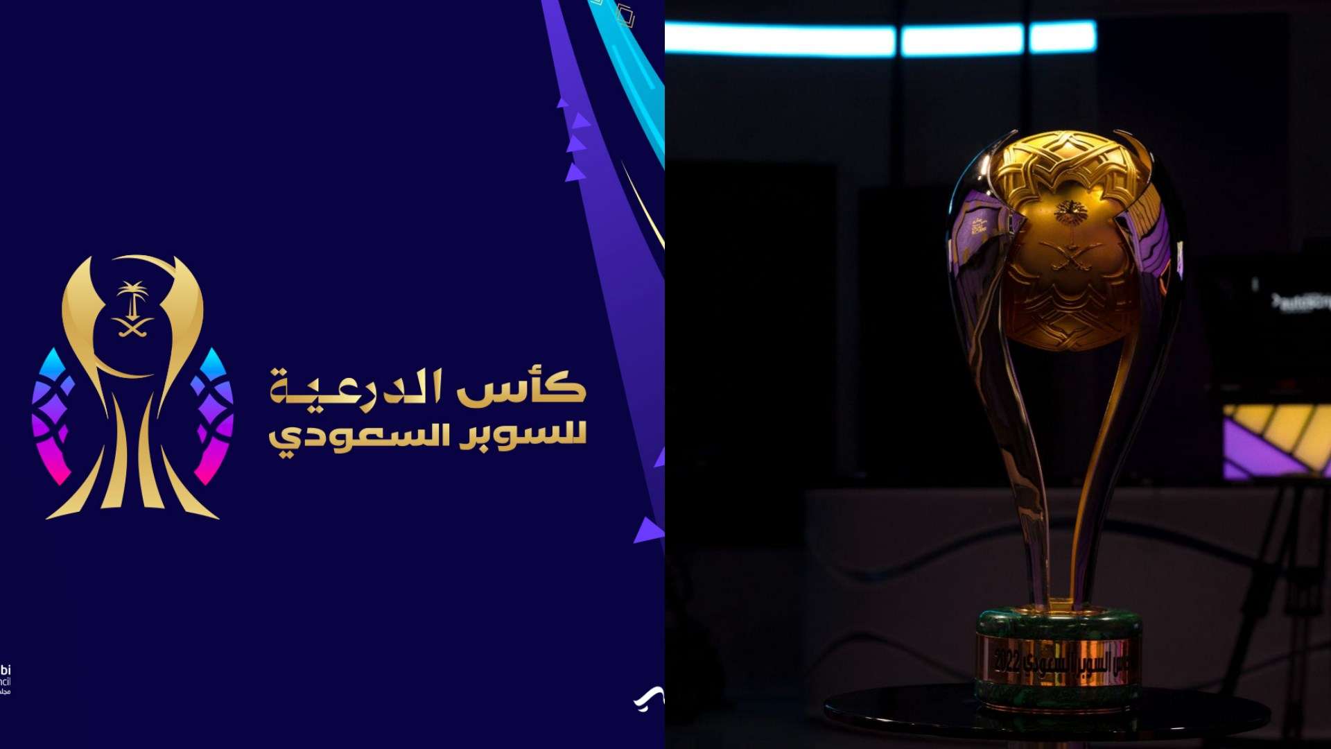 مباريات الدوري المصري