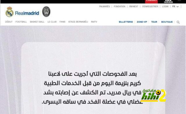 بث مباشر لمباريات الدوري الإنجليزي