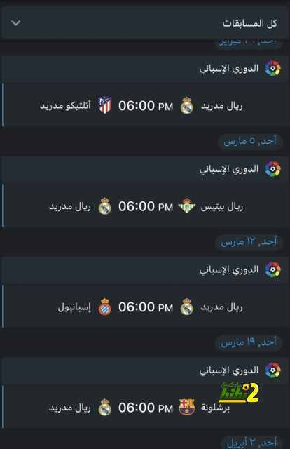 الزمالك ضد المصري