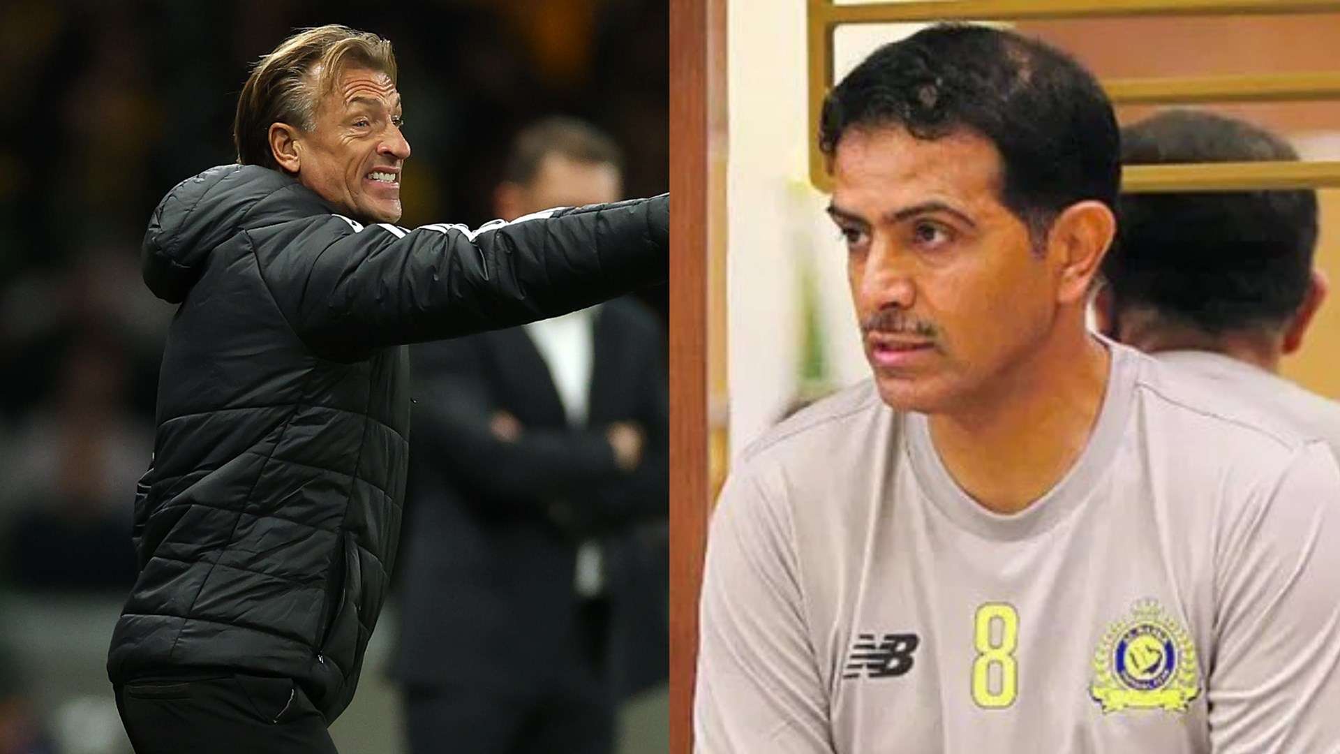 Herve Renard Fahad Al-Harifi