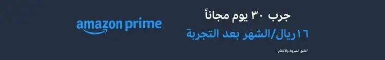 Al-Hilal v Esteghlal - AFC Champions League Elite West Region