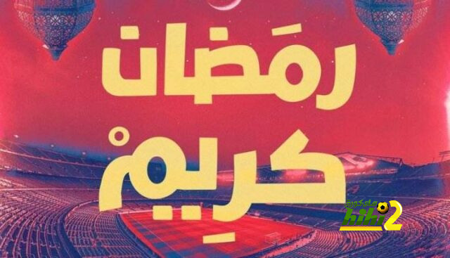 أخبار انتقالات الدوري الفرنسي