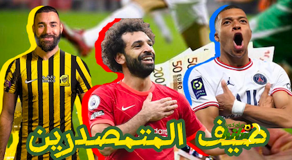 قائمة المنتخبات المشاركة في كأس العالم