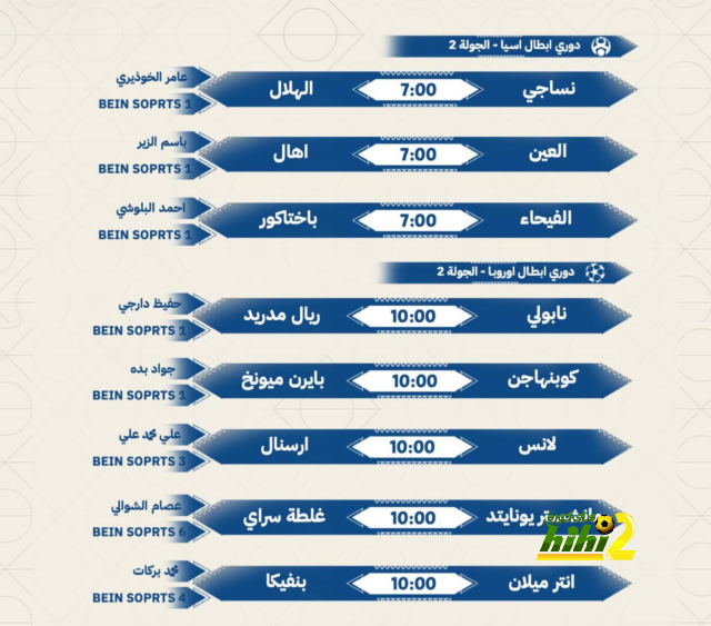 ملخص مباريات نصف النهائي