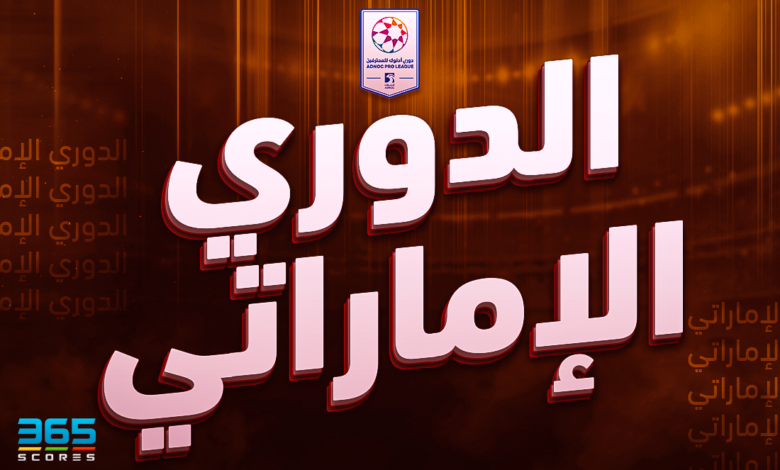 تشكيلة المنتخب الوطني الجزائري