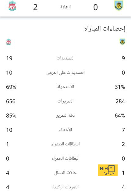 مباريات ودية دولية