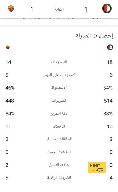 مواجهات حاسمة في الدوري الإسباني