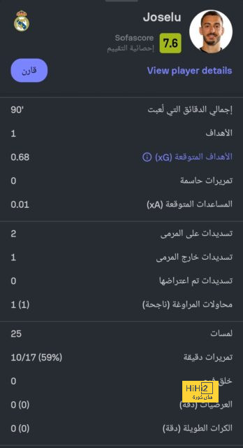 الجزيرة ضد العين