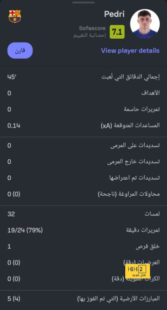 أخبار انتقالات الدوري الفرنسي