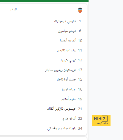 توقعات نتيجة نهائي دوري الأمم الأوروبية