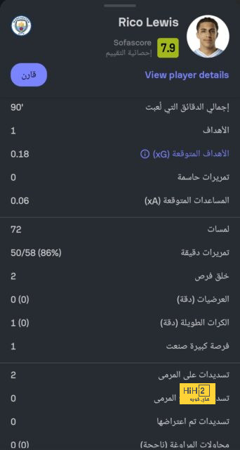 موعد مباريات الدوري السعودي