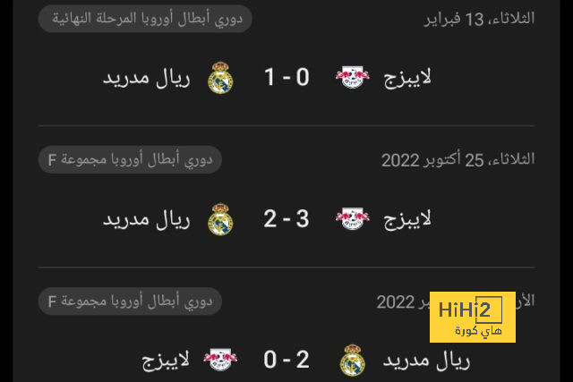 إنيمبا ضد الزمالك