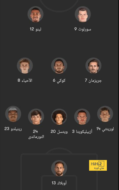 بث مباشر لمباريات الدوري الإنجليزي