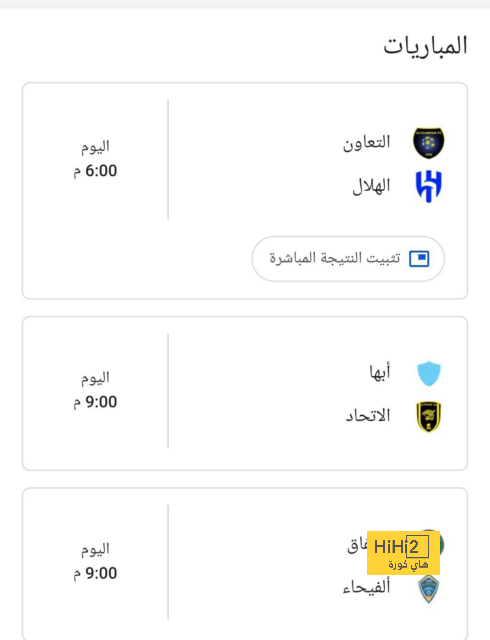 موعد انطلاق دوري أبطال آسيا