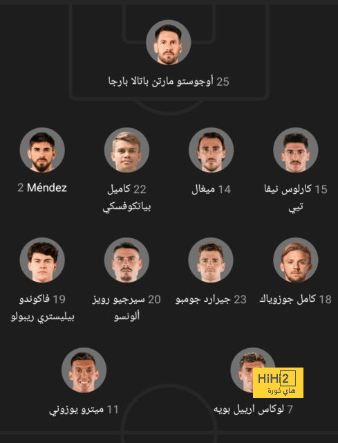 أخبار منتخب الأرجنتين