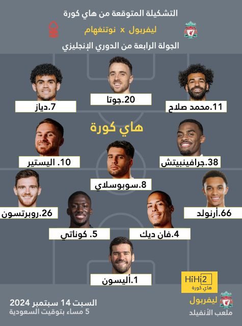 الزمالك ضد المصري