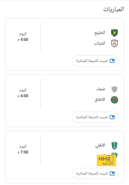 southampton vs tottenham