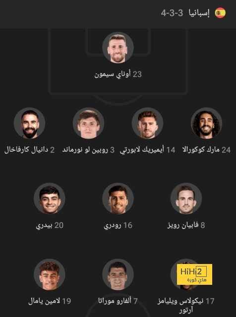 مباريات الدوري المصري