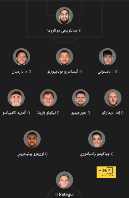 إنيمبا ضد الزمالك