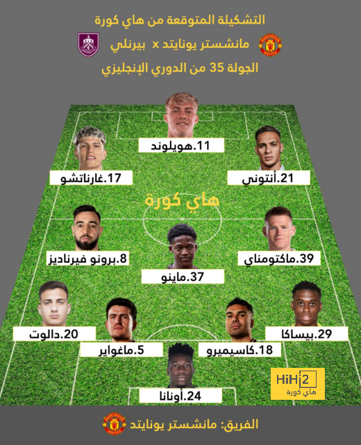 مواجهات حاسمة في الدوري الإسباني