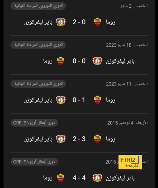 قمة الدوري السعودي