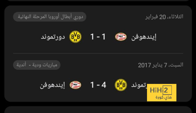 أخبار منتخب الأرجنتين