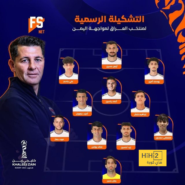 ترتيب الفرق في الدوري الألماني