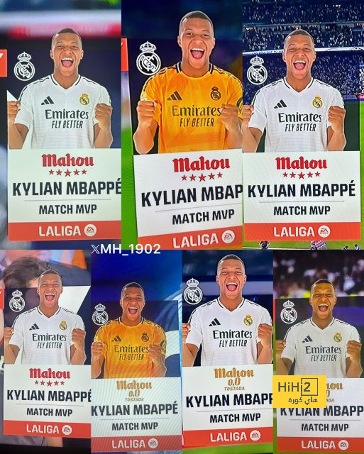 أتلتيكو مدريد ضد إشبيلية