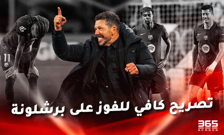 إنيمبا ضد الزمالك