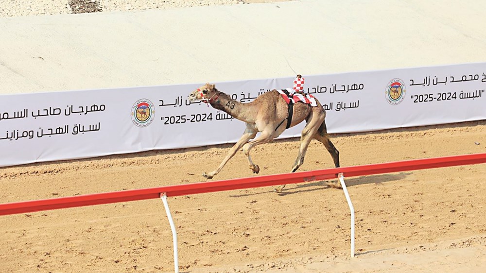 هدافي دوري المؤتمر الأوروبي