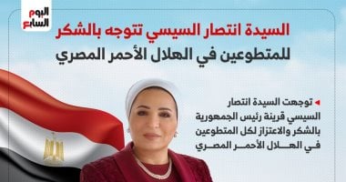 خيتافي ضد إسبانيول