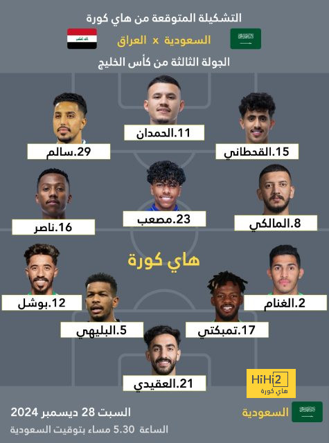 ترتيب الفرق في الدوري الألماني