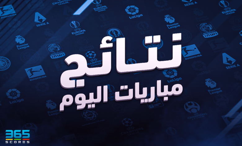 مواعيد مباريات دوري أبطال أوروبا