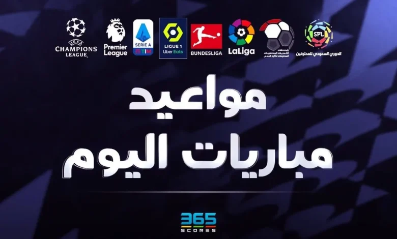 إنيمبا ضد الزمالك