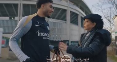 نهائي كأس السوبر الأوروبي