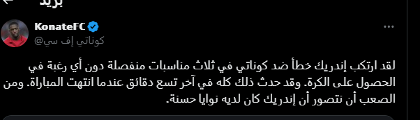 انتقال مبابي إلى دوري روشن … سيحدث ولكن! 