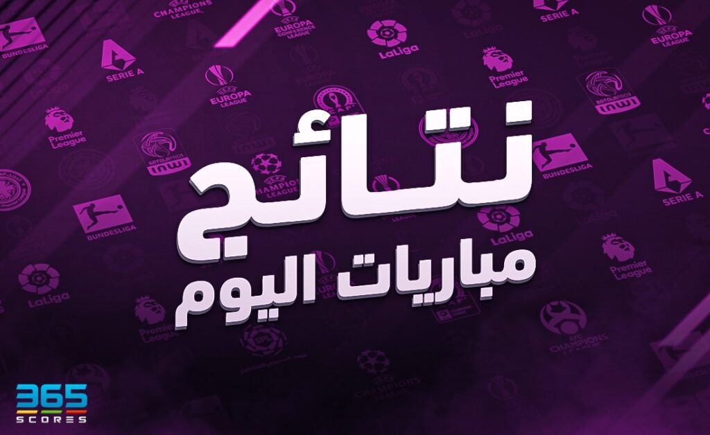 مارسيل سابيتسر يُعادل أفضل أرقام لاعبي دورتموند ! 