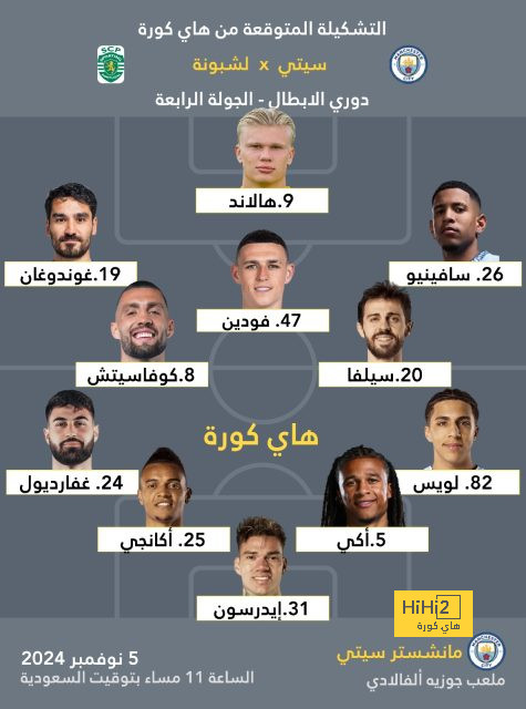 جمهور البايرن يراقب أول مران لـ توماس توخيل 